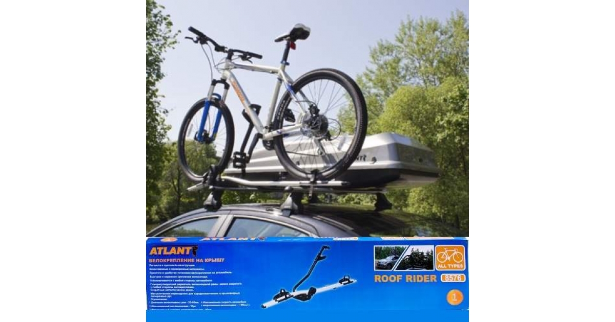 ATLANT Roof Rider 7051. Велокрепление на крышу автомобиля Roof Rider. Велобагажник Атлант на крышу автомобиля. Велокрепление на крышу ATLANT roofrder.