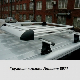 Багажник на крышу автомобиля-корзина грузовая Atlant Аэро 1380 х 990 мм. 