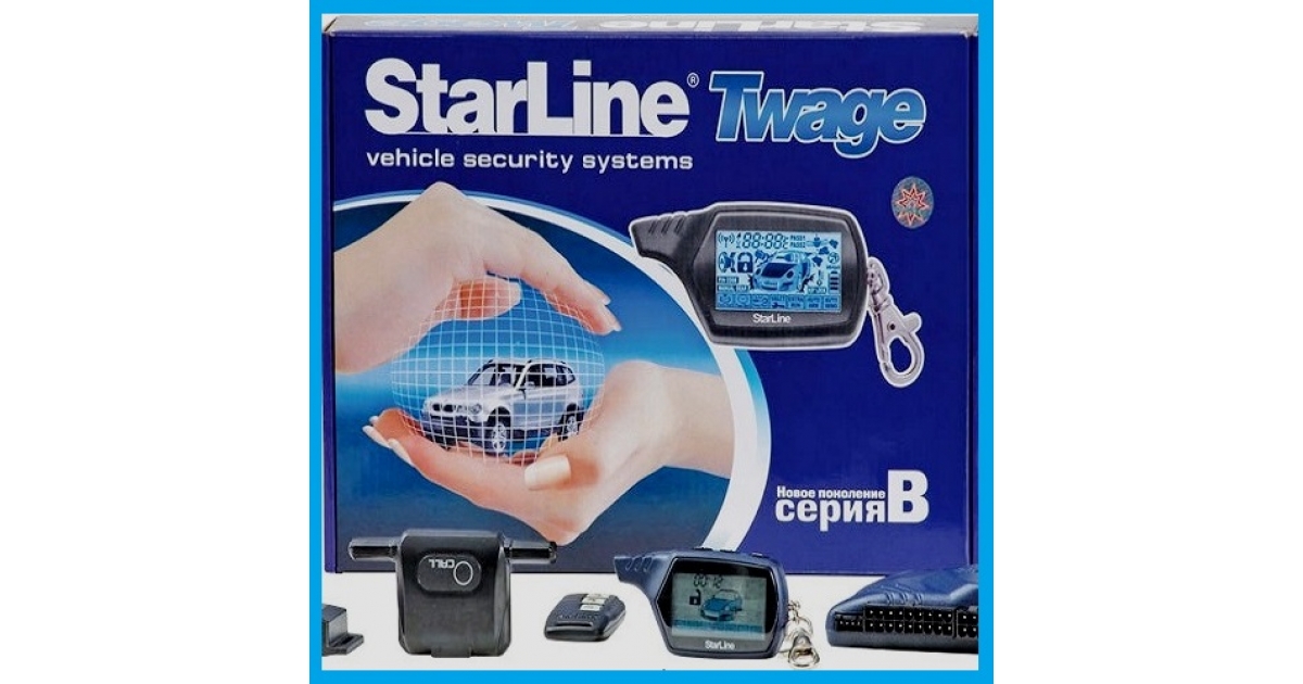 Starline b9 автозапуск. Сигнализация старлайн Twage b9. Сигнализация с автозапуском STARLINE б9. STARLINE Twage b9. Комплект сигнализация STARLINE Twage b9.