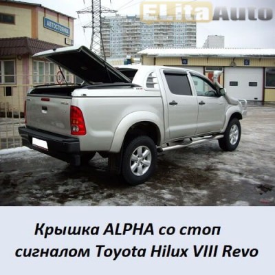 Купить  Крышка ALPHA для Toyota Hilux VIII Revo со стоп сигналом  ,заказать в Екатеринбурге  Крышка ALPHA для Toyota Hilux VIII Revo со стоп сигналом 