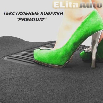 Купить  Ворсовые коврики PREMIUM или STANDART  ,заказать в Екатеринбурге  Ворсовые коврики PREMIUM или STANDART 