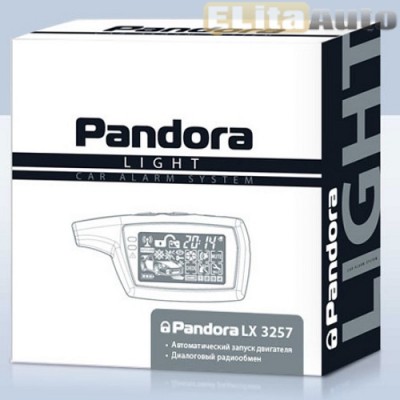 Купить  Автосигнализация Pandora LX 3257  ,заказать в Екатеринбурге  Автосигнализация Pandora LX 3257 