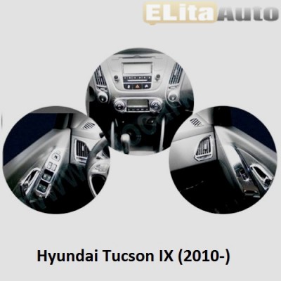 Купить  Накладки интерьера хромированные для Hyundai Tucson IX (2010-)  ,заказать в Екатеринбурге  Накладки интерьера хромированные для Hyundai Tucson IX (2010-) 