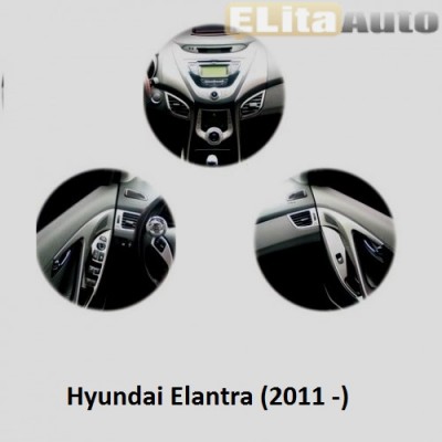 Купить  Накладки хромированные интерьера комплект  для Hyundai Elantra (2011 -)  ,заказать в Екатеринбурге  Накладки хромированные интерьера комплект  для Hyundai Elantra (2011 -) 