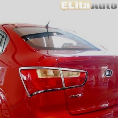 Купить  Накладки хромированные задних фар для Kia Rio IV sedan (2013-)  ,заказать в Екатеринбурге  Накладки хромированные задних фар для Kia Rio IV sedan (2013-) 