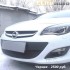  Заказать  Защита радиатора для Opel Astra хром    1  в Екатеринбурге Защита радиатора для Opel Astra хром 