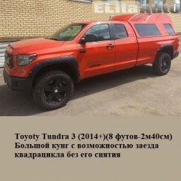 Кунг на Toyoty Tundra 3  2014- (большой)