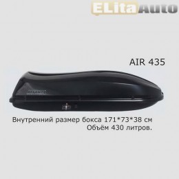 Автобокс AIRTEK 435 (180*78*36) чёрный металлик, двухстороннее открывание			  			  