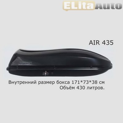 Купить  Автобокс AIRTEK 435 (180*78*36) чёрный металлик, двухстороннее открывание  ,заказать в Екатеринбурге  Автобокс AIRTEK 435 (180*78*36) чёрный металлик, двухстороннее открывание 
