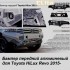  Заказать  Бампер передний алюминевый для пикапа Toyota HiLux Revo 2015-  Rival  5  в Екатеринбурге Бампер передний алюминевый для пикапа Toyota HiLux Revo 2015- 