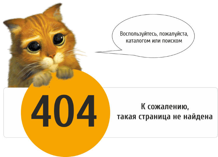 Error 404 Image 